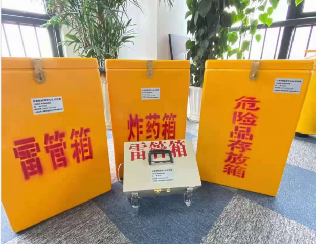 上思雷管箱的存放形式：如何科学安全地储存矿用雷管