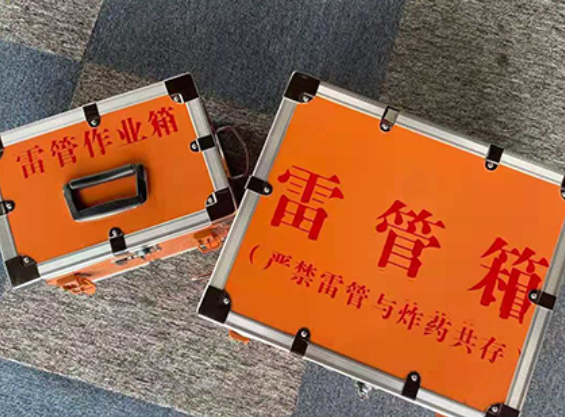 上思雷管箱规范存放管理标准