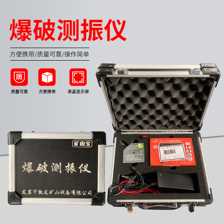上思爆破测振仪的工作原理是什么？