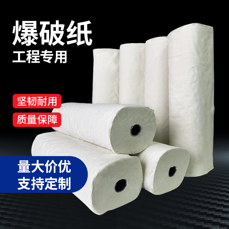 上思什么是液氧爆破技术？