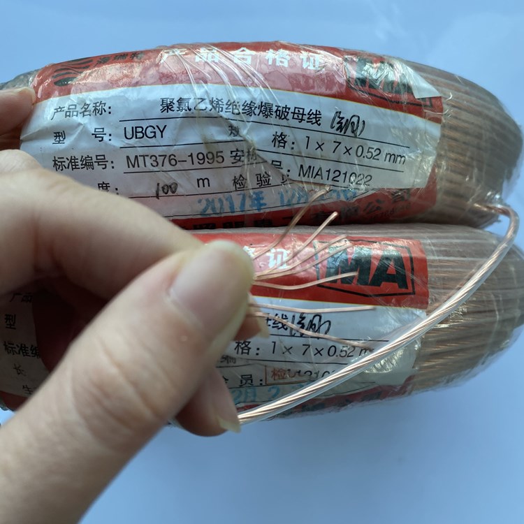 上思矿用爆破铜芯母线的性能解析以及应用场景说明